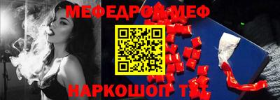 наркотики Абакан