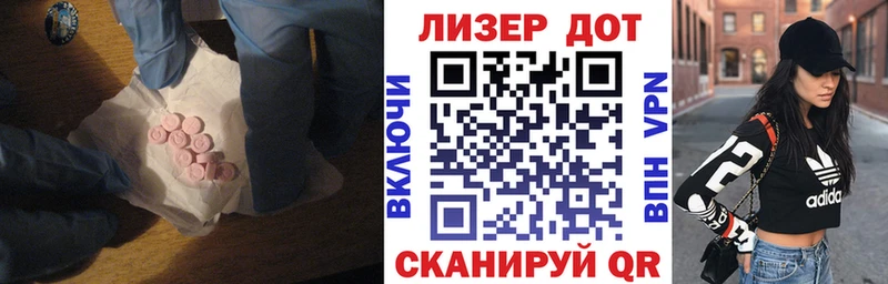 Лсд 25 экстази ecstasy  Алатырь 