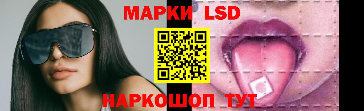 ЛСД экстази кислота  Лсд 25 экстази  Алатырь  Вход с VPN 