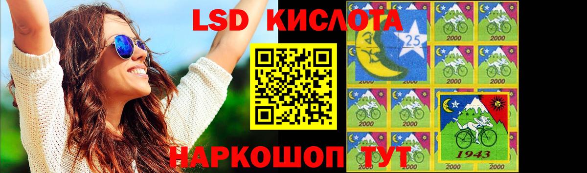 Вейп ТГК Алатырь
