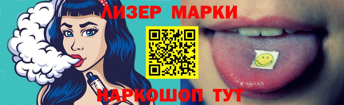 Алатырь  Лсд 25 экстази ecstasy  Вход с VPN  Лсд 25  Лсд 25 экстази кислота 