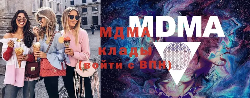 MDMA crystal  как найти   Алатырь 