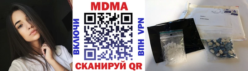 MDMA VHQ  hydra ССЫЛКА  Алатырь  что такое  