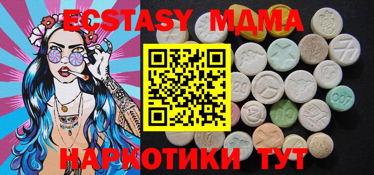 MDMA VHQ  MDMA VHQ  Вход с VPN  Алатырь 