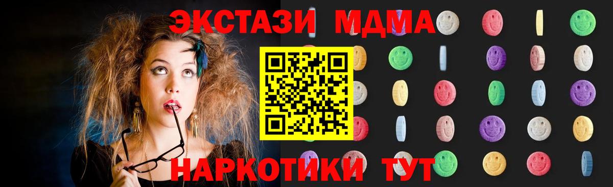 Амфетамин Алатырь