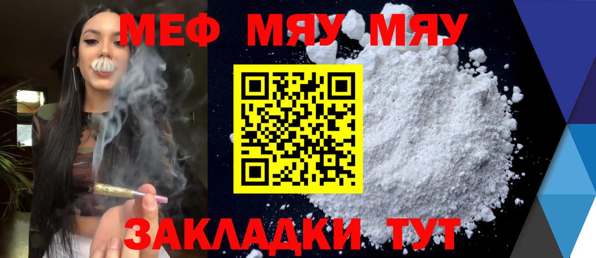 Канабис  Вход с VPN  МЕФ   АМФ   ГАШ  Алатырь  COCAIN 
