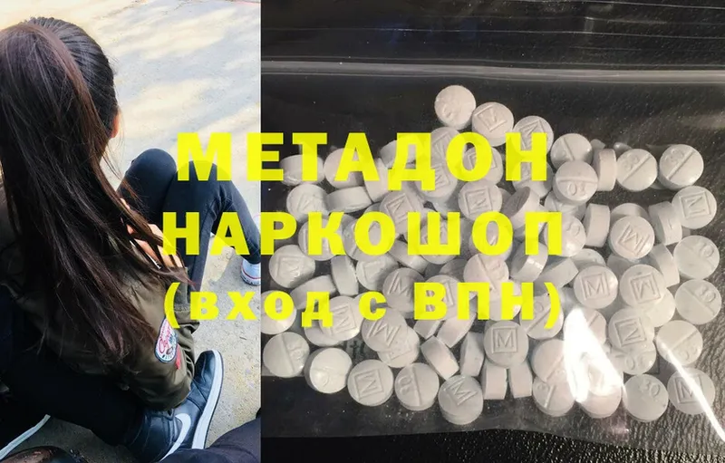 Метадон мёд  Алатырь 