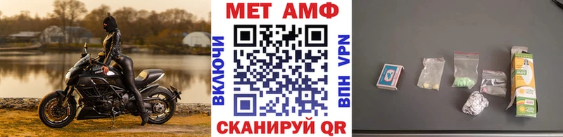 МЕТАМФЕТАМИН мет  гидра сайт  Алатырь 