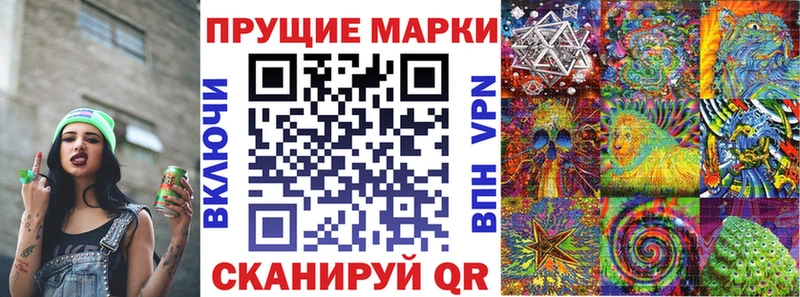где продают Алатырь Марки 25I-NBOMe 1,5мг