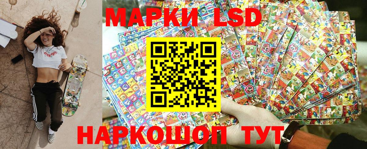 Наркотические марки 1500мкг  где можно купить   Алатырь  Вход с VPN 