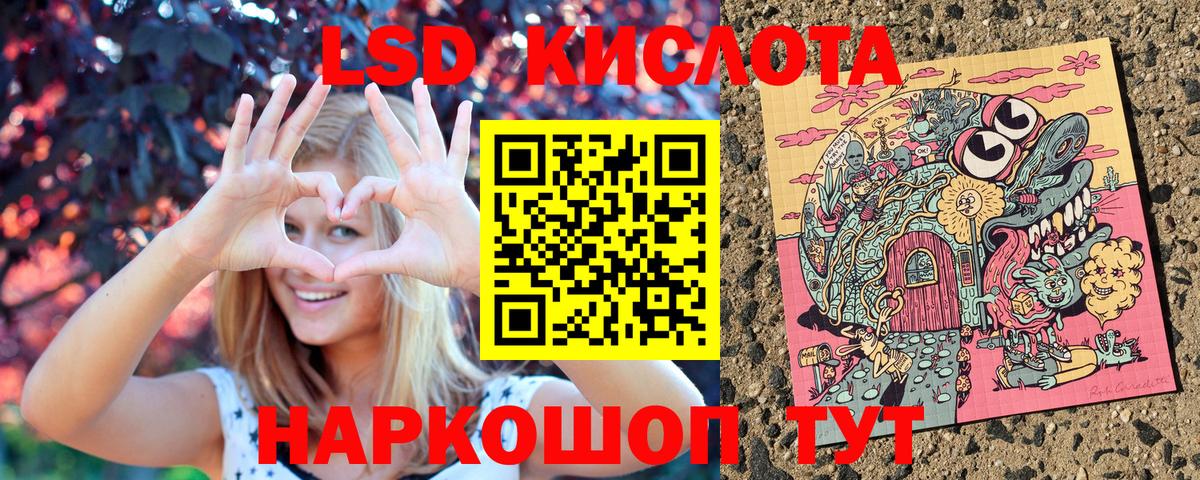 Марки N-bome 1,8мг Алатырь