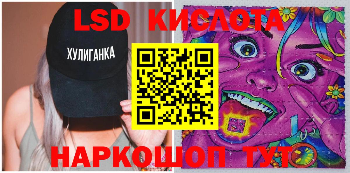 А ПВП  ГАШИШ  Алатырь  Cocaine  Вход с VPN  Где купить  ГАШИШ  Меф  Кокаин  Марихуана 