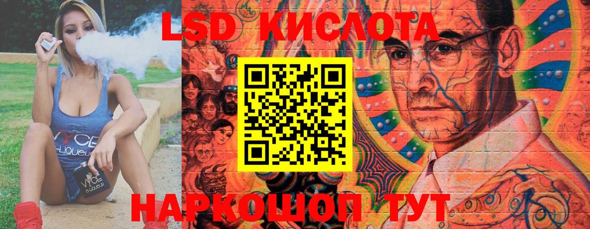 Марки NBOMe 1,5мг  Марки NBOMe 1,5мг  Алатырь  Марки N-bome  Вход с VPN 