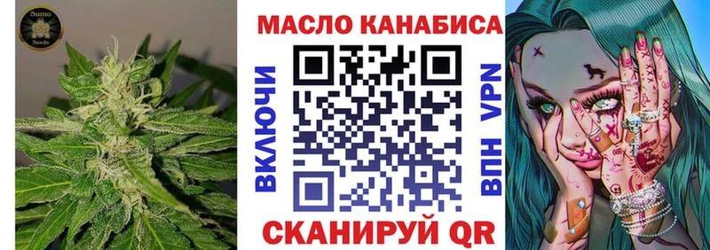 мега ТОР  Алатырь  ТГК жижа 