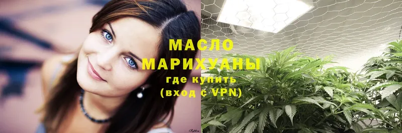 omg маркетплейс  Алатырь  Дистиллят ТГК концентрат 