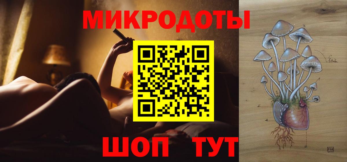 Галлюциногенные грибы прущие грибы Алатырь