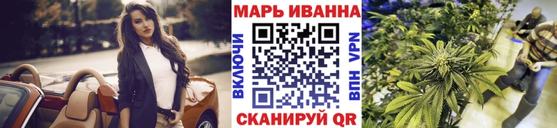 Канабис план Алатырь
