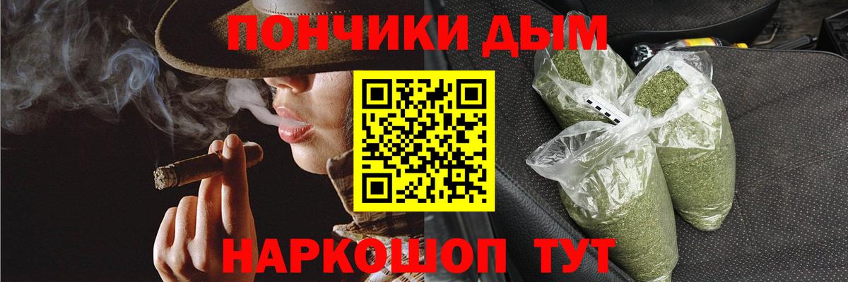 Шишки марихуана MAZAR Алатырь