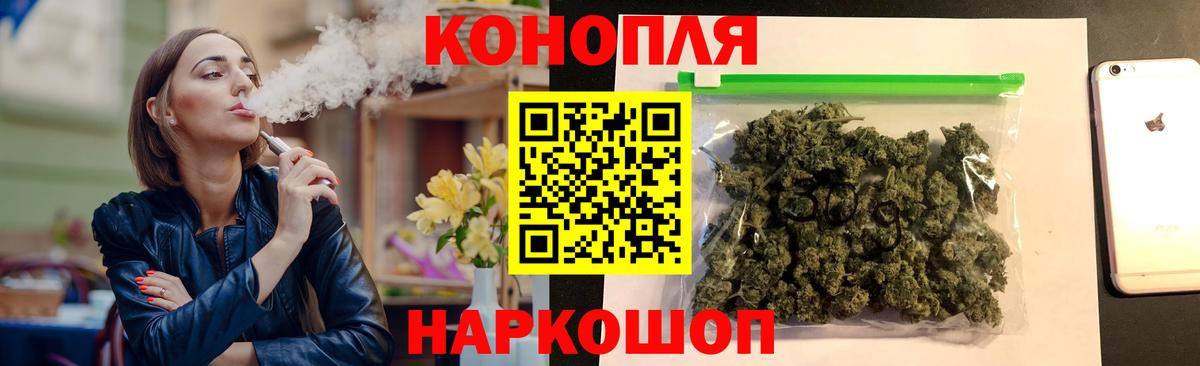 Шишки марихуана тримм Алатырь