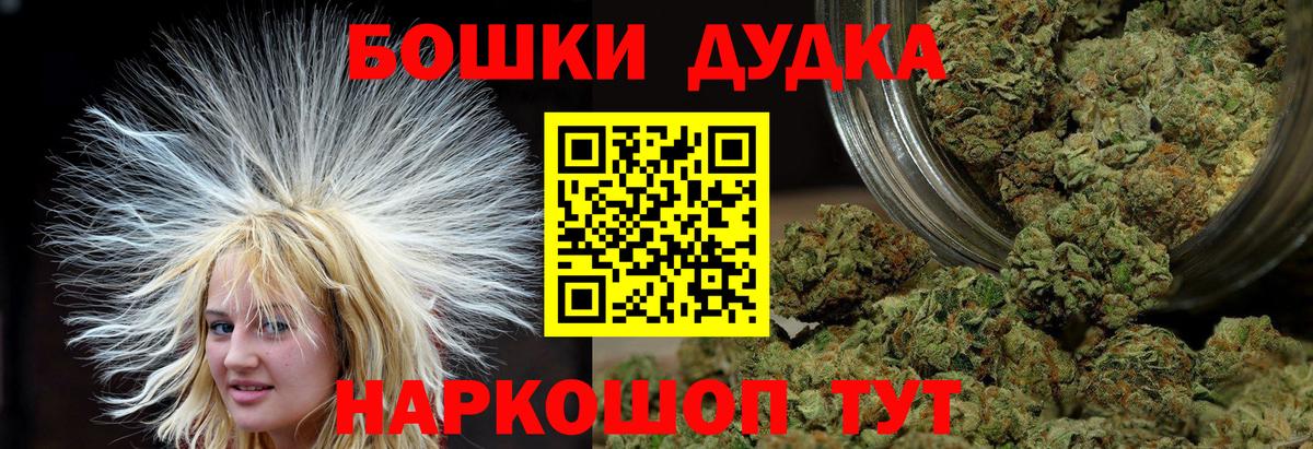 Каннабис MAZAR  Бошки Шишки семена  Шишки марихуана план  Вход с VPN  Канабис AK-47  Алатырь 