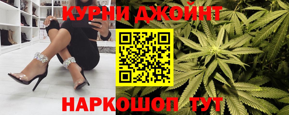 Каннабис OG Kush  Канабис VHQ  Вход с VPN  Конопля семена  Марихуана THC 21%  Алатырь 