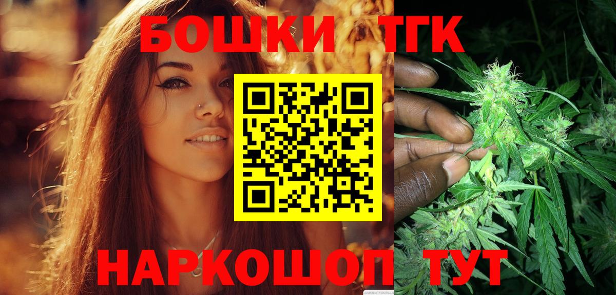 Бошки марихуана SATIVA & INDICA  Конопля LSD WEED  Алатырь 